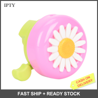 IPTY เด็กจักรยานกระดิ่งแตรจักรยานเด็กแหวนปลุกสำหรับ Handlebar หลายสี