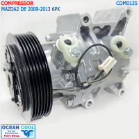 คอมแอร์ Mazda 2012 - 2014 COM0135 โฉม DE คาลโซนิค คอมเพรสเซอร์ แอร์ มาสด้า2 DE คอมแอร์รถยนต์ มาสด้า 2 คาลโซนิค Compressor Mazda2 Calsonic