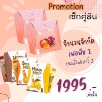 เพอร์พีชไฟเบอร์ + เพอร์เจลลี่