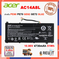 Acer รุ่น  AC14A8L แบตแท้ for Acer Aspire VN7-571 VN7-591 VN7-571G VN7-591G VN7-791G AC14A8L Original