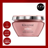 Kerastase Chroma Absolu Masque Chroma Filler 200ml มาส์กบำรุงเส้นผมสำหรับผมทำสี หรือผมทำไฮไลท์ ช่วยฟื้นบำรุงเส้นผมที่แห้งเสียจากการทำสีผม