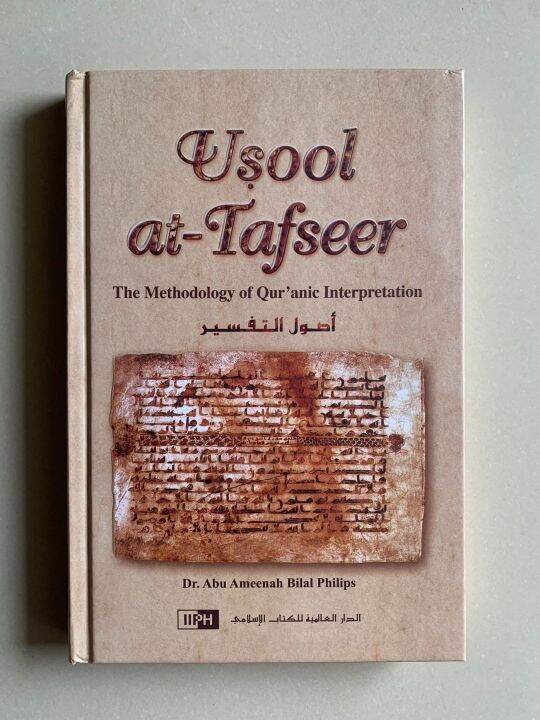 Usool At-Tafseer: The Methodology Of Qur’anic Interpretation | Lazada PH