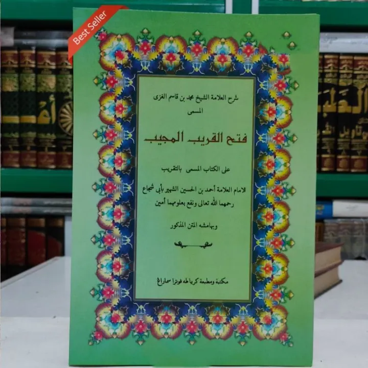 Kitab Fathul Qorib Al Mujib Lazada Indonesia