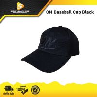 หมวกแก๊ปผู้ชาย ผู้หญิง หมวกกันแดด หมวกสีดำ หมวกเบสบอล ออกกำลังกาย Optimum Baseball Cap Black