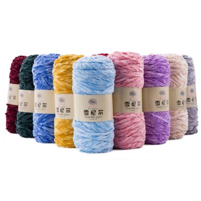 Polyester Yarn Amigurumi Accessories Baby Soft for Knitting 1 Skein 100g 130M