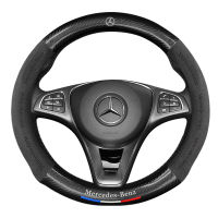 ฝาครอบพวงมาลัยรถยนต์รถยนต์หนังกลับแท้คาร์บอนไฟเบอร์ลายนูน3D สำหรับ Mercedes Benz A B C E Class W177 W247 W205 W213 C253 W247 W205 C118 C257 GLA GLA H247 GLC X253 x167 W167 GLS