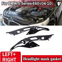 ปะเก็นไฟหน้ารถฝาครอบซีลด้านขวาซ้ายเหมาะสำหรับ BMW 5ชุด E60 2004 - 2010 163126934511 63126934512