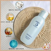 (?Exp.09/2023)Senka Deep Moist Lotion II 200 มล. เซนกะ ดีฟ มอยซ์ โลชั่น มอบความชุ่มชื่นให้กับผิว เผยผิวสวยชุ่มชื่นอิ่มน้ำ