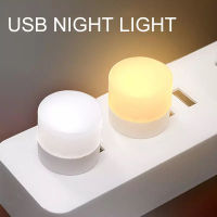 หลอดไฟกลมเสียบ usb หลอดไฟมินิ หลอดไฟ led ไฟ usb led