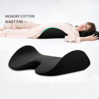 Memory Foam Waist Lumbar Support Pillow for Pregnant Woman Maternity Slow Rebound Pillow for Back Pain Relief Bed Sleeping