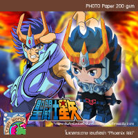 Saint Saiya SD ฟีนิกซ์ อิคคิ Phoenix Ikki โมเดลกระดาษ ตุ๊กตากระดาษ Papercraft (สำหรับตัดประกอบเอง)