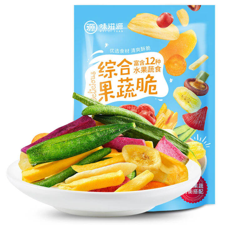 WEIZIYUAN Fruit and Vegetable Crisp Comprehensive Vegetable chip ...