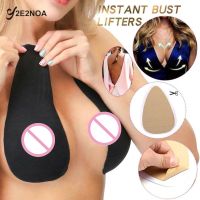 【jw】┋♗✈  Adhesive  Shaped Invisible Silicone Nipple Cover Push Up Chest Sticker