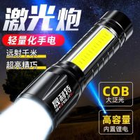 Torch light rechargeable USB outdoor ultra bright long shots household emergency light the special waterproof mini students