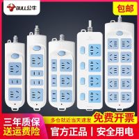 [COD] socket with line plug-in row new national standard wholesale board wiring agent GN604/605