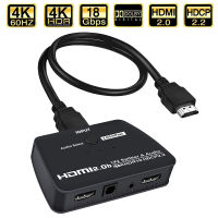 2023ที่ดีที่สุด4พัน HDMI S Plitter 1x2 HDMI S Plitter เสียงดูด1 In 2ออก HDR HDMI2.0เครื่องขยายเสียง S Plitter สำหรับ PS4แอปเปิ้ลทีวี X PS5