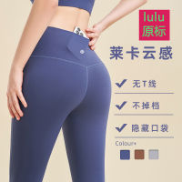 lululemon กางเกงโยคะแบบเดียวกันกางเกงไลคร่าเอวสูงกางเกงโยคะยกสะโพก