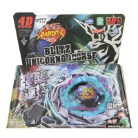 Beyblade TOP Metal Fusion Blitz Unicorno Striker BB-117 - STARTER SET WITH LAUNCHER