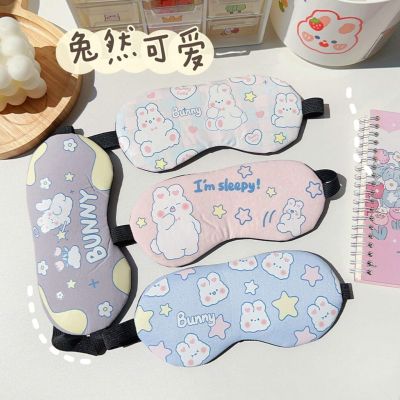 ❖﹉ Eye mask for sleeping special shading to relieve eye fatigue cold compress and hot compress eye patch for men and women dry eye protection for sleep in summer