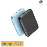 Eloop E49 /  E49 Line แบตสำรอง มีสายในตัว 10000mAh ชาร์จเร็ว QC 3.0 | PD 20W Power Bank