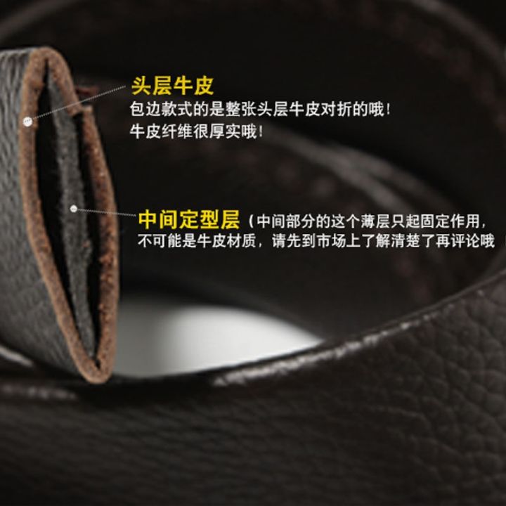 belt-male-leather-article-without-agio-belt-headless-belt-button-needle-smooth-with-a-layer-of-cow-pedal-without-deduction