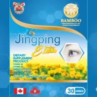 ส่งด่วน BAMBOO  จิงปิง อีลูทีน Jingping ELutein อาหารเสริมสำหรับดวงตา ของแท้100%