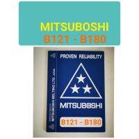 สายพาน MITSUBOSHI B121-B180 สายพานร่อง B สายพานมอเตอร์​ สายพานดึงน้ำB126 B127 B128 B130 B140 B145 B150 B160 B165 B170