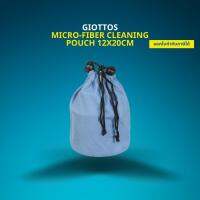 Giottos Micro-Fiber Cleaning Pouch ขนาด:12x20cm สี:BLUE- By CameraOutlet