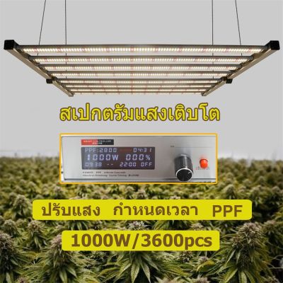 [สินค้าพร้อมจัดส่ง]⭐⭐ไฟ LED การเจริญเติบโตของพืช 650W 800W 1000W Samsung LM281B พืชแสงการเจริญเติบโตแบบเต็มสเปกตรัม, ผลไม้และต้นไม้แสงเติบโตอย่างรวดเร็ว[สินค้าใหม่]จัดส่งฟรีมีบริการเก็บเงินปลายทาง⭐⭐