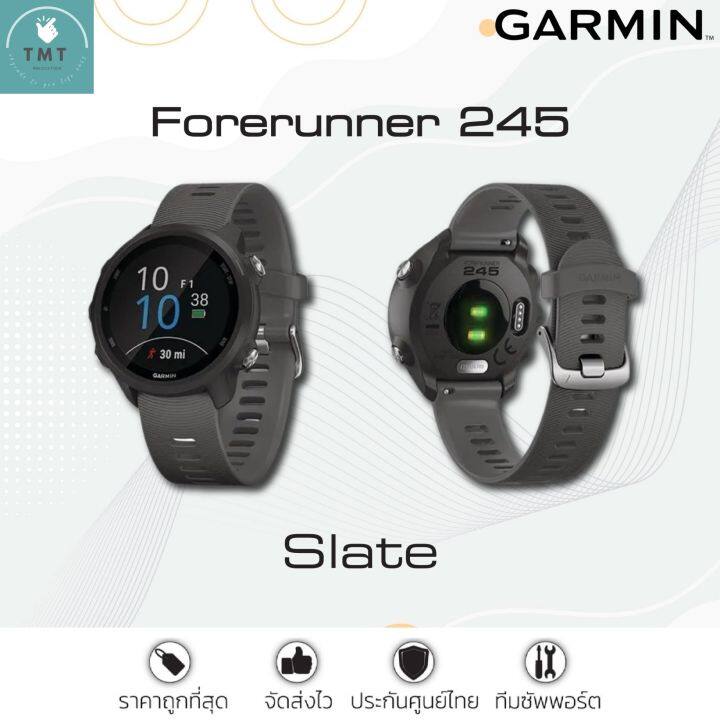 garmin-forerunner-245-นาฬิกาสายวิ่ง-เมนูภาษาไทย-รับประกันศูนย์ไทย-1-ปี