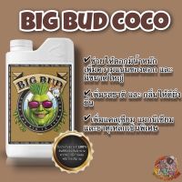 [พร้อมส่ง]!!!ลดBig Bud CoCo Advanced nutrients (ปุ๋ยเสริมดอกเพื่อการปลูก CoCo Coir โดยเฉพาะ)[สินค้าใหม่]