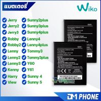 แบตเตอรี่wiko Sunny 3 plus/Sunny 4 plus/Sunny 5/Sunny 2 plus/Tommy 3 plus/Lennny 4 plus/Jerry Lenny View Y60 Y61 #แบตมือถือ  #แบตโทรศัพท์  #แบต  #แบตเตอรี  #แบตเตอรี่