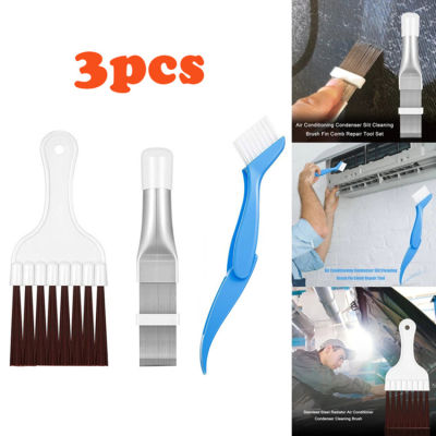 เครื่องปรับอากาศ Fin Comb Gap Brush Kit แปรงทำความสะอาดคอนเดนเซอร์หม้อน้ำ Fin Universal Cleaning Brush เครื่องมือทำความสะอาดในครัวเรือน