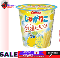 [100% ต้นฉบับญี่ปุ่นนำเข้า] Calbee Jagarikoma รสเลมอนเกลือ52กรัม X 12ชิ้น