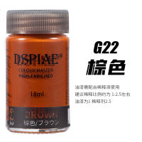 3G รุ่น Dspiae/อุปกรณ์เสริม Dispie Nitro Oily รุ่น Basic Color Series G01-24 18Ml