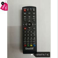 รีโมท ideasat B4H EGO HD #รีโมท  #รีโมททีวี   #รีโมทแอร์ #รีโมด