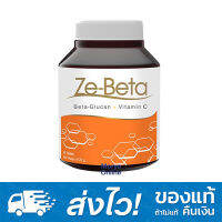 Ze-Beta 60 Tablets เบต้ากลูแคน+วิตามินซี