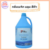 โปรช้อยส์ น้ำยาปรับผ้านุ่ม กลิ่นเมจิก บลูม สีฟ้า 3800 มล. รหัสสินค้าli1420pf