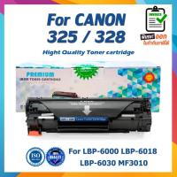 325 328 325BK 328BKcartridgeCANON LASER TONER ตลับหมึกเลเซอร์ FOR LBP-6000 LBP-6018 LBP-6030 MF3010 จัดส่งจากประเทศไทย✚◊﹊