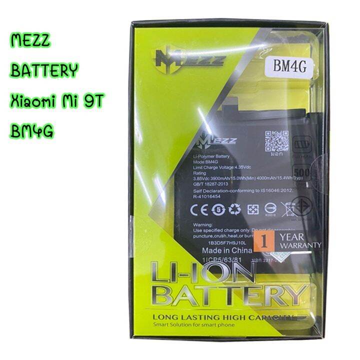 mezz-battery-แบตเตอรี่-xiaomi-mi-9t-9-t-bm4g