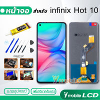 หน้าจอ Lcd Infinix Hot 10 งานแท้ อะไหล่มือถือ หน้าจอ infinix Hot 10 X682B, X682C อะไหล่ หน้าจอ LCD จอพร้อมทัชสกรีน อินฟินิกซ์ Hot 10