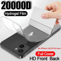 ฟิล์ม20000D HOCE ติดฟิล์มกันรอยแบบเต็มด้านหน้าสุดหรูปกป้องหน้าจอสำหรับ iPhone 15 14 13 12 11 Pro Hydrogel 7 8 6S Plus X XR XS Max 13ฟิล์มบางไม่ใช่กระจก