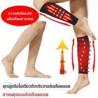 Vcool ถุงเท้ายืดหยุ่นสำหรับผู้หญิงและผู้ชาย ช่วยป้องกันการเกิดลิ่มเลือดในขา