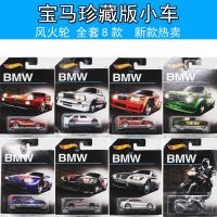 Hot Wheels small sports car BMW M3 alloy model collectors edition simulation boy toy childrens gift