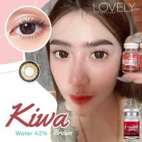 ? สุดปัง มีค่าสายตา ? Lovelylens Kiwa Gray Brown  บิ๊กอาย สุดปัง คอนแทคเลนส์ รายเดือน มีอย แถมตลับฟรี  เลนส์นิ่ม สวยปังมาก