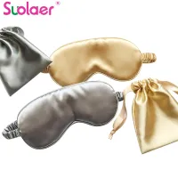 Silk Soft Sleeping Eyeshade Cover