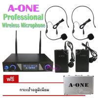 ไมค์โครโฟน ไมค์ลอยคู่แบบคาดศรีษะ ไมโครโฟนไร้สาย WIRELESS MICROPHONEA-ONE A-555 ฟรีกระเป๋าอลูมิเนียม