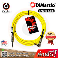 สายแจ็คกีตาร์ DiMarzio® รุ่น EP1715SR Guitar Straight/Angle 15-ft Neon Yellow รับประกันของแท้ 100%