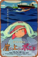 ป้ายตกแต่งผนังห้องโลหะดีบุก Ponyo - Studio Ghibli - Japanaese โปสเตอร์ภาพยนตร์แอนนิเมชั่นขนาด8X12นิ้ว