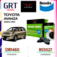 PRIMA ( พรีม่า ) ผ้าเบรค หน้า - หลัง Toyota avanza GEN1 - 2 โตโยต้า อแวนซ่า ปี 2003 - ปัจจุบัน